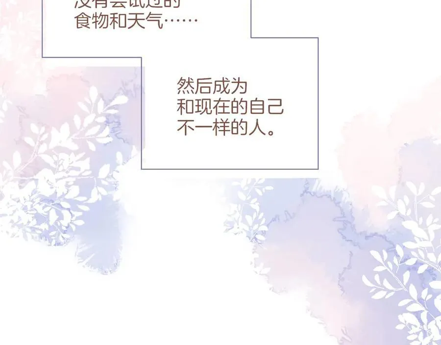 第40话 答案毫无悬念（上）79