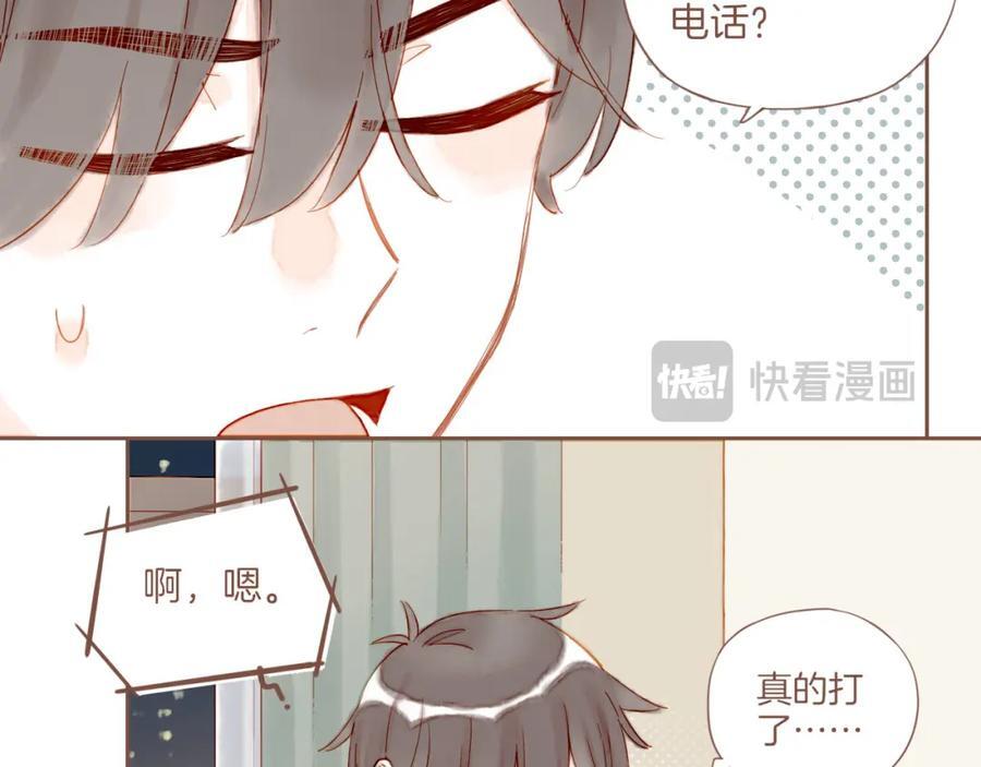 第30话 那就作为朋友……（上）53