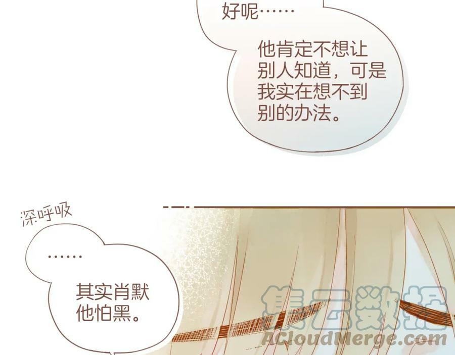第21话 咖啡加糖也还是苦的（下）60