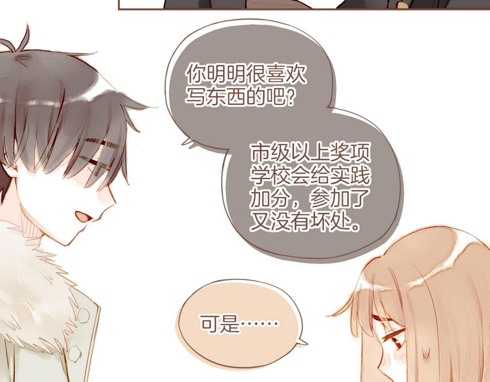 第15话 一切如旧，抑或有所改变？（下）13