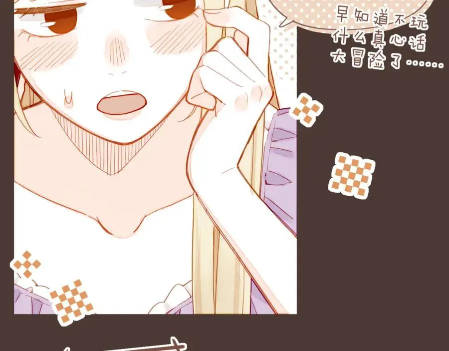 第36话 畏罪潜逃的“凶手”（上）34