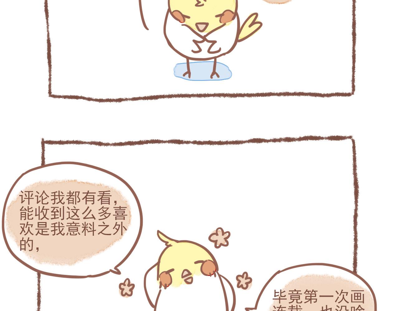 第4话 冤冤相报何时了132