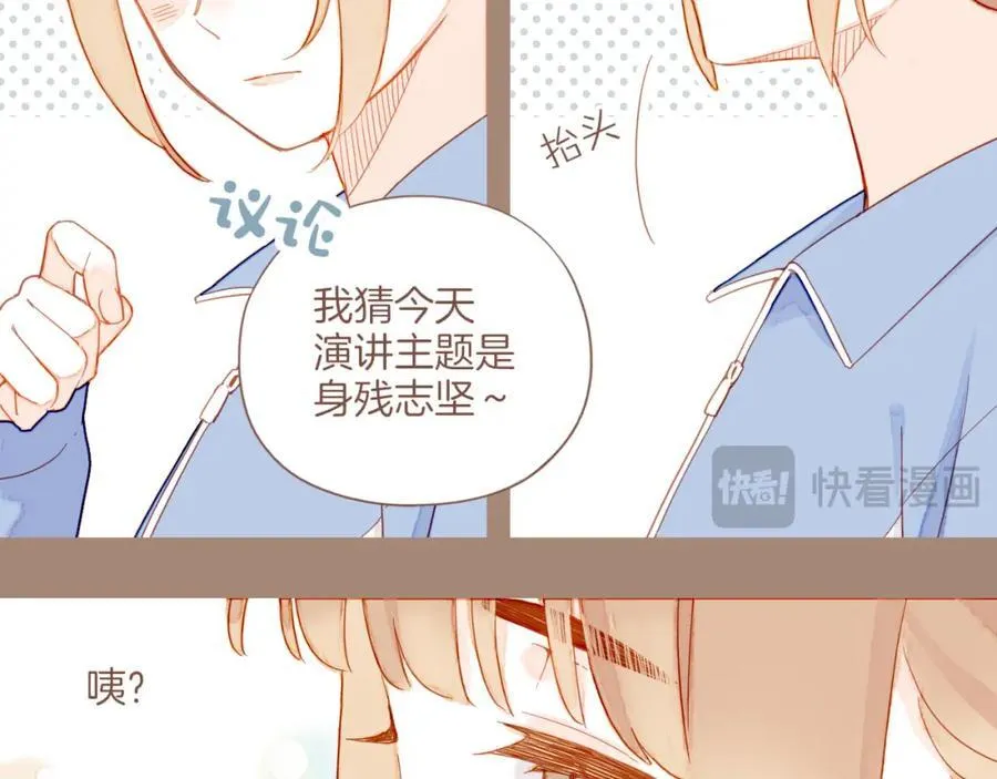 第38话 独一无二的故事（上）65