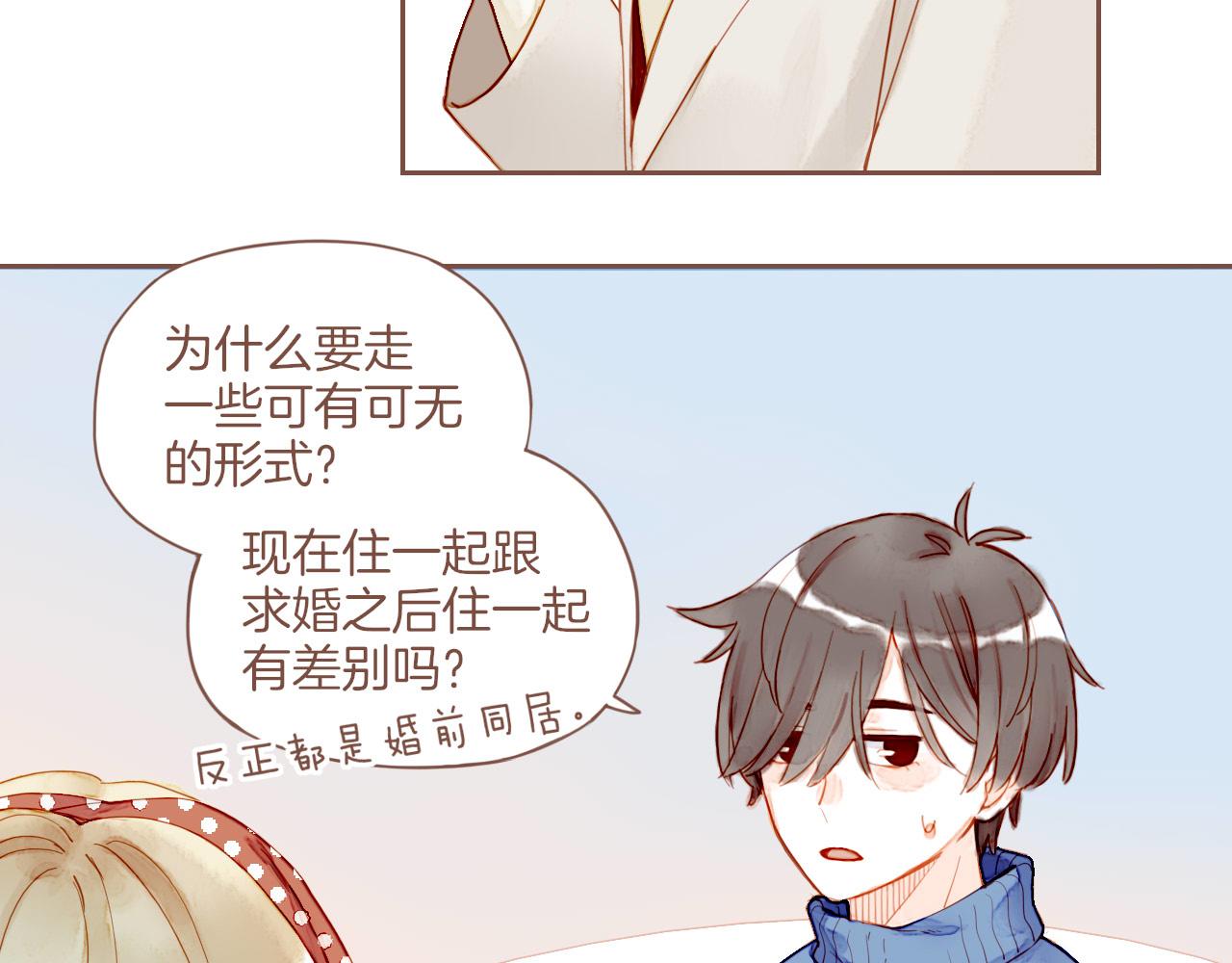 第11话 好人有好报，对吧？（下）50