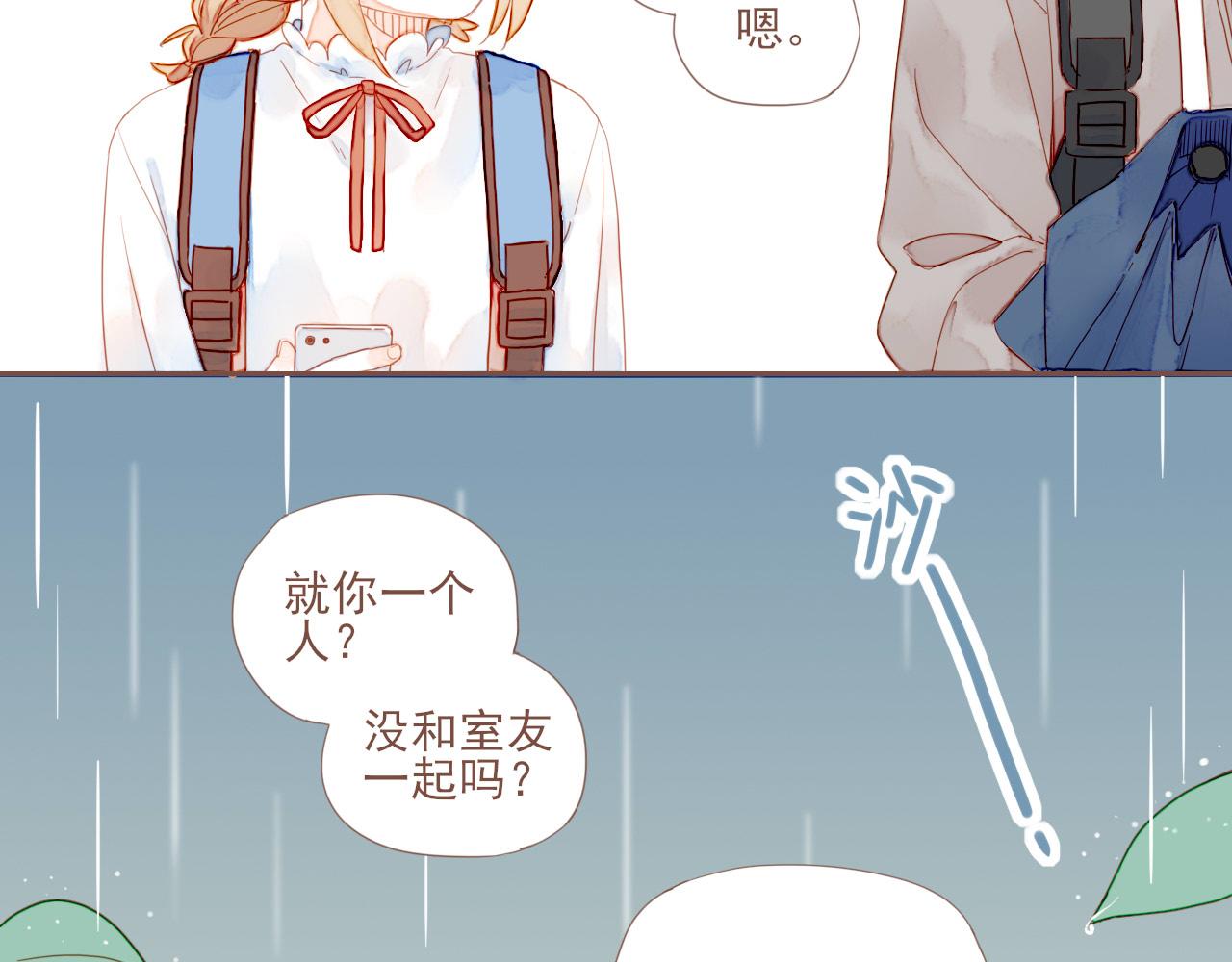 第3话 理想与现实总是天差地别120