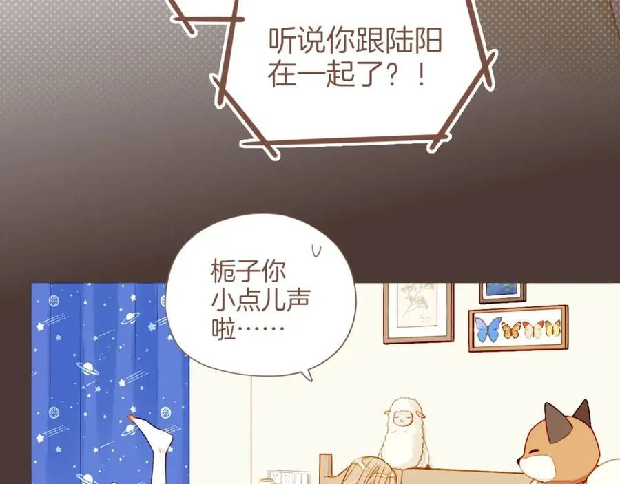 第36话 畏罪潜逃的“凶手”（上）31