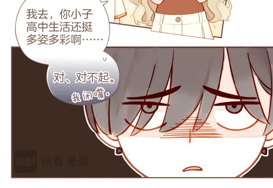 第30话 那就作为朋友……（上）44