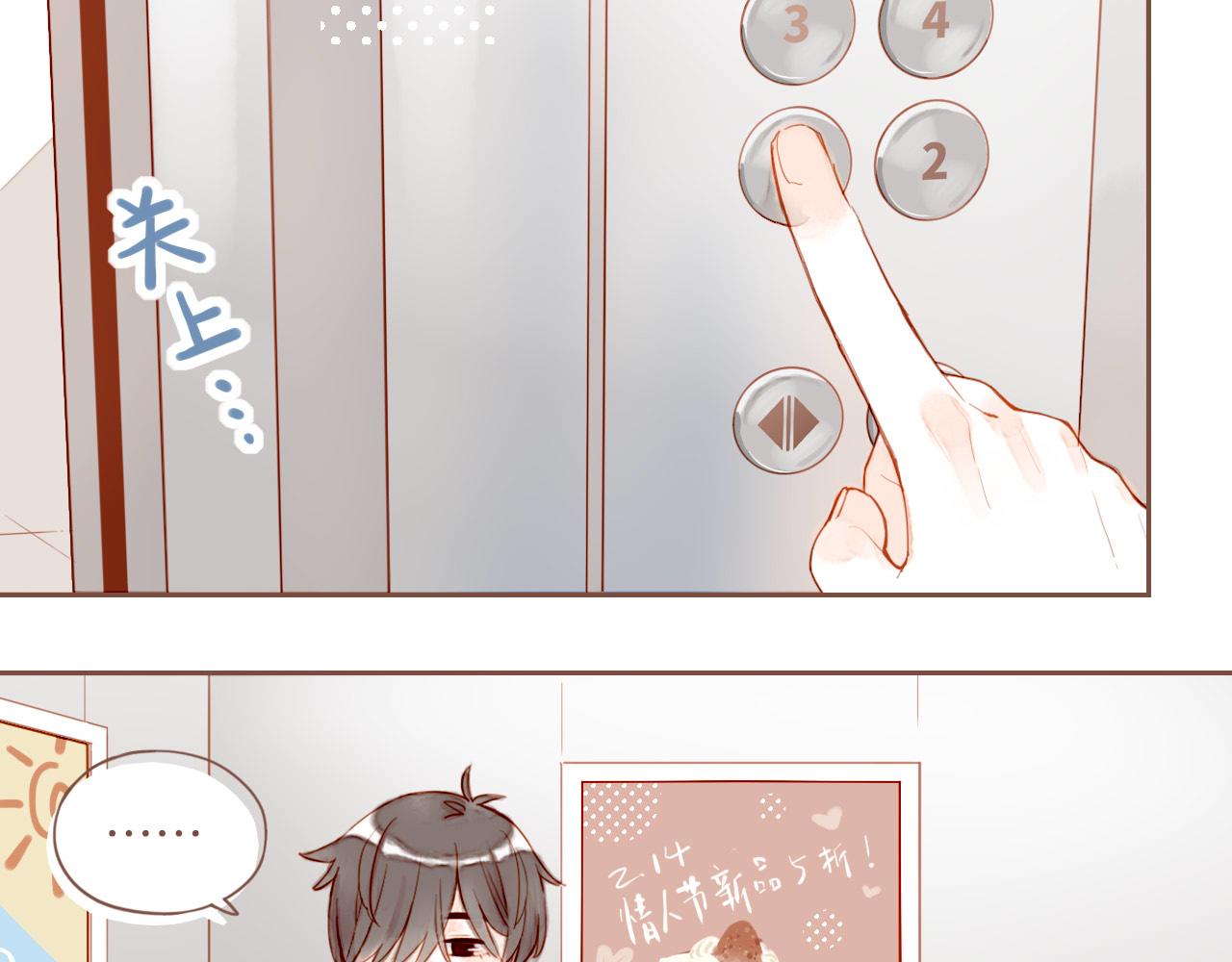 第13话 装在盒子里的是秘密（下）75