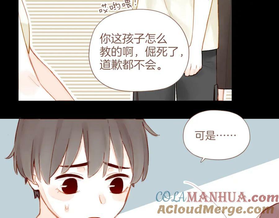 第25话 落在角落里（下）60