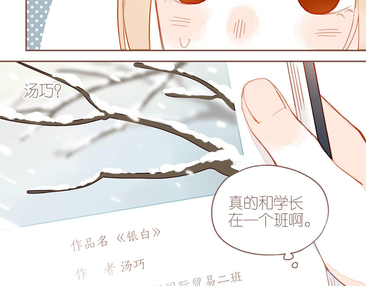 第7话 其实还不算太糟糕（下）65