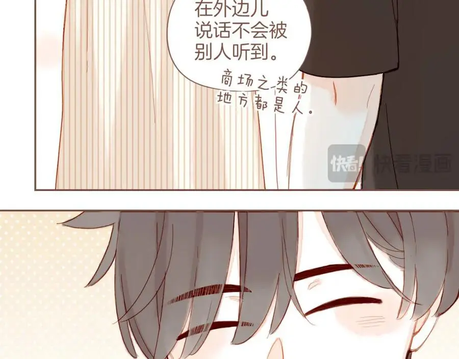 第31话 那就作为朋友……（下）8