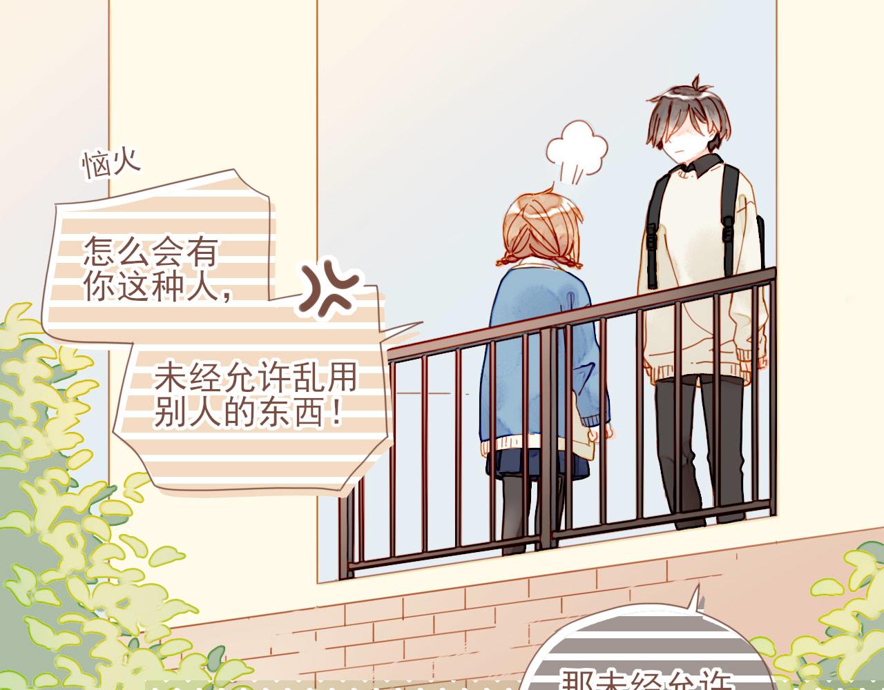 第4话 冤冤相报何时了96