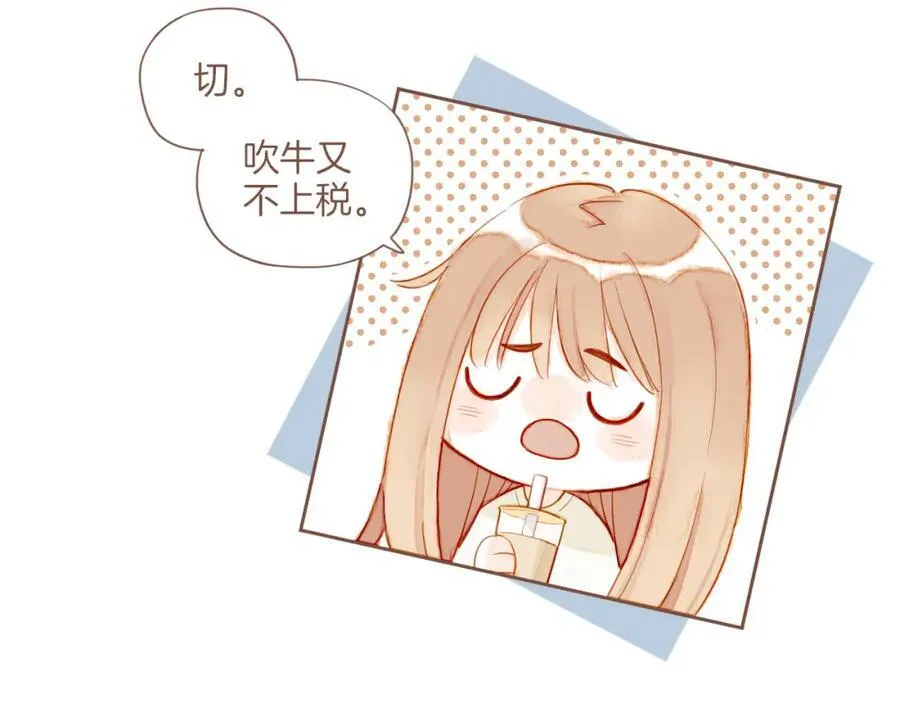 第28话 女孩、侦探、流浪狗（上）34