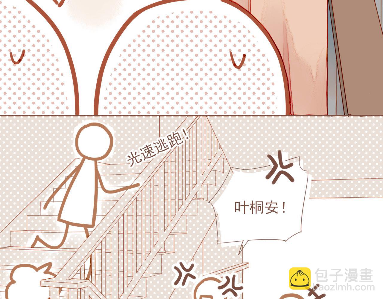 第3话 理想与现实总是天差地别107