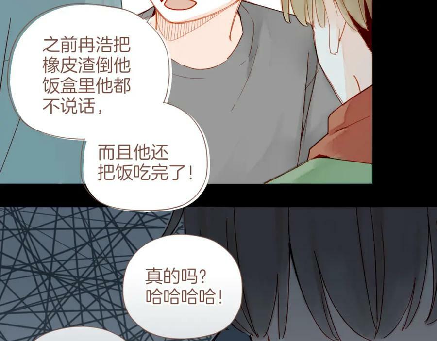 第25话 落在角落里（下）31