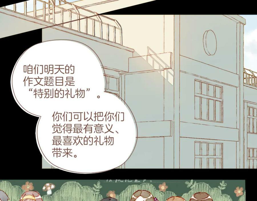 第25话 落在角落里（下）11