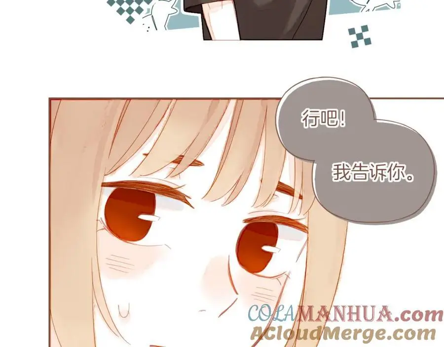 第31话 那就作为朋友……（下）24