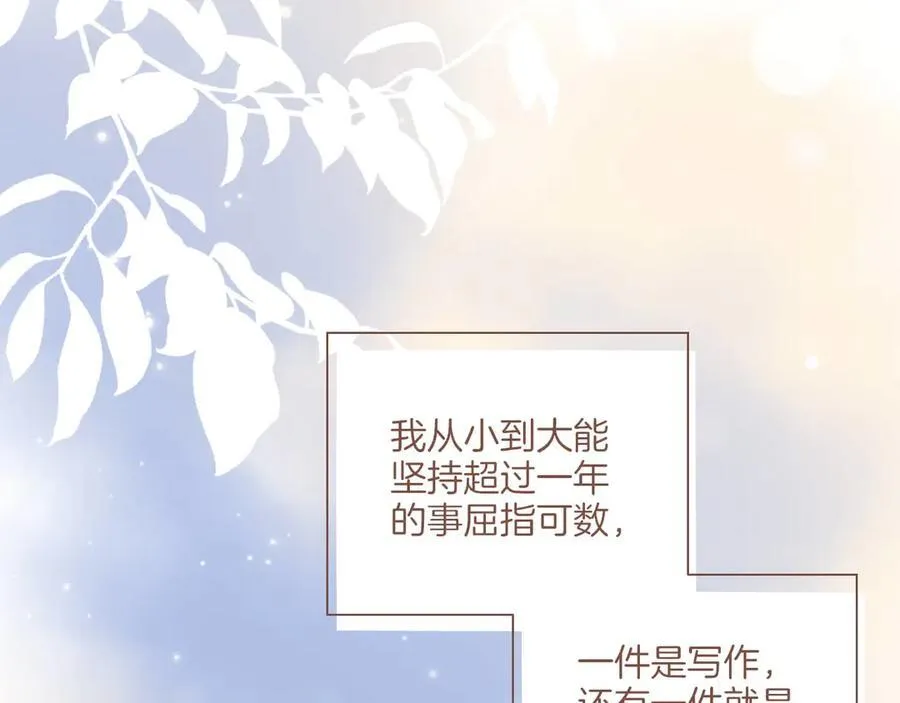 第39话 独一无二的故事（下）74