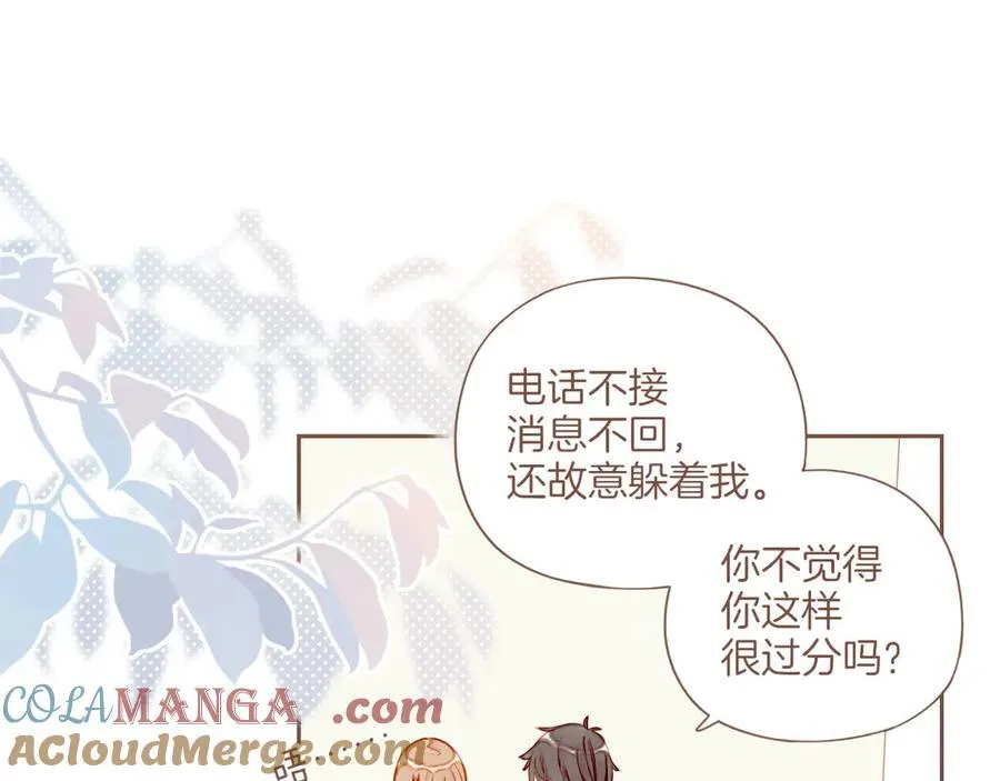 第43话 难题越来越多了（下）3