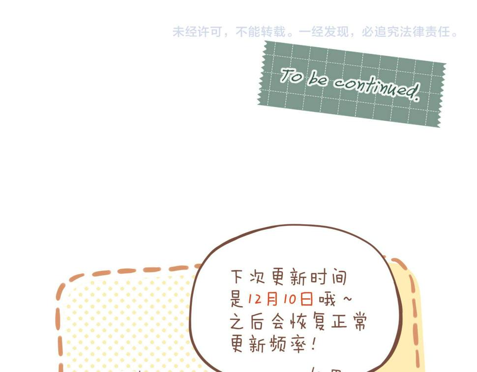 第17话 原地打转的人们（下）76