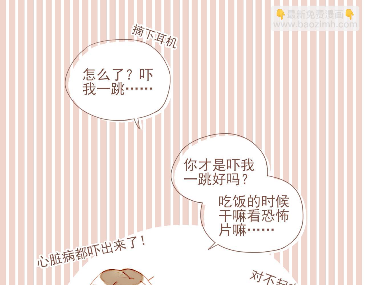 第4话 冤冤相报何时了121