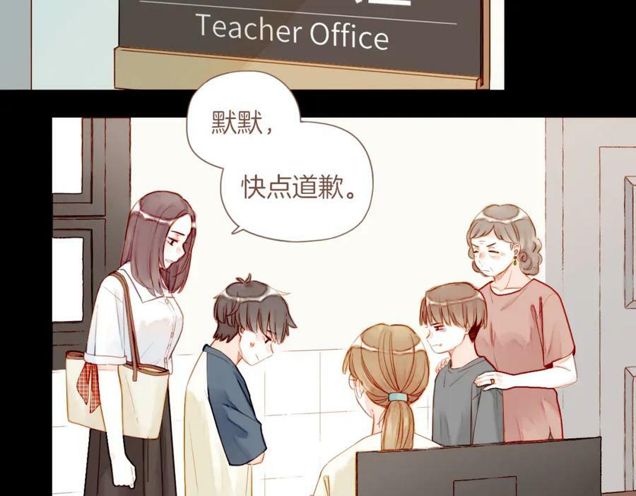 第25话 落在角落里（下）53