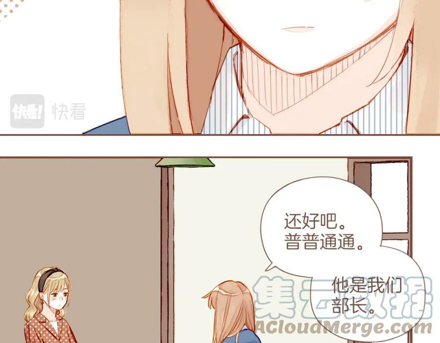 第21话 咖啡加糖也还是苦的（下）54