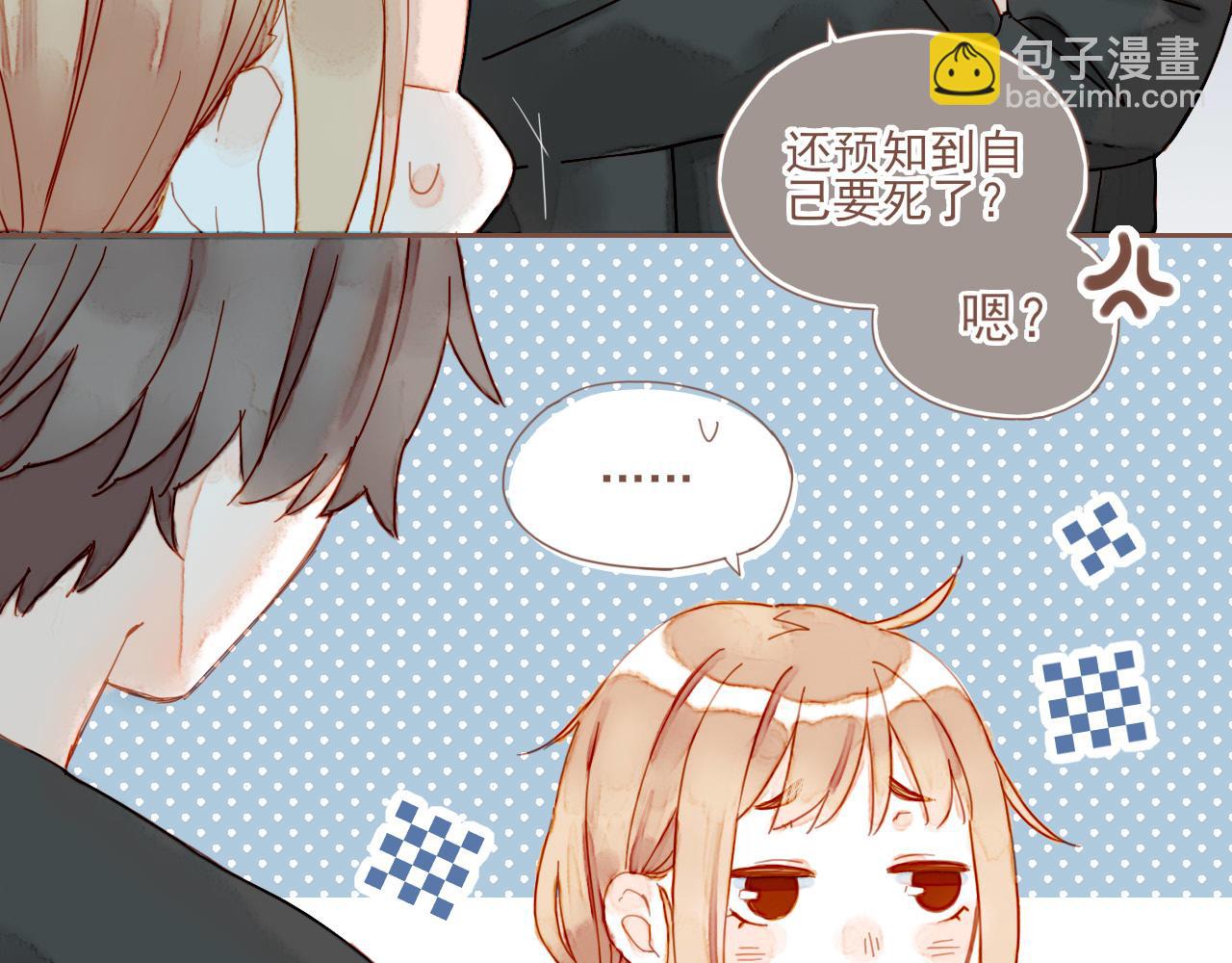 第4话 冤冤相报何时了47
