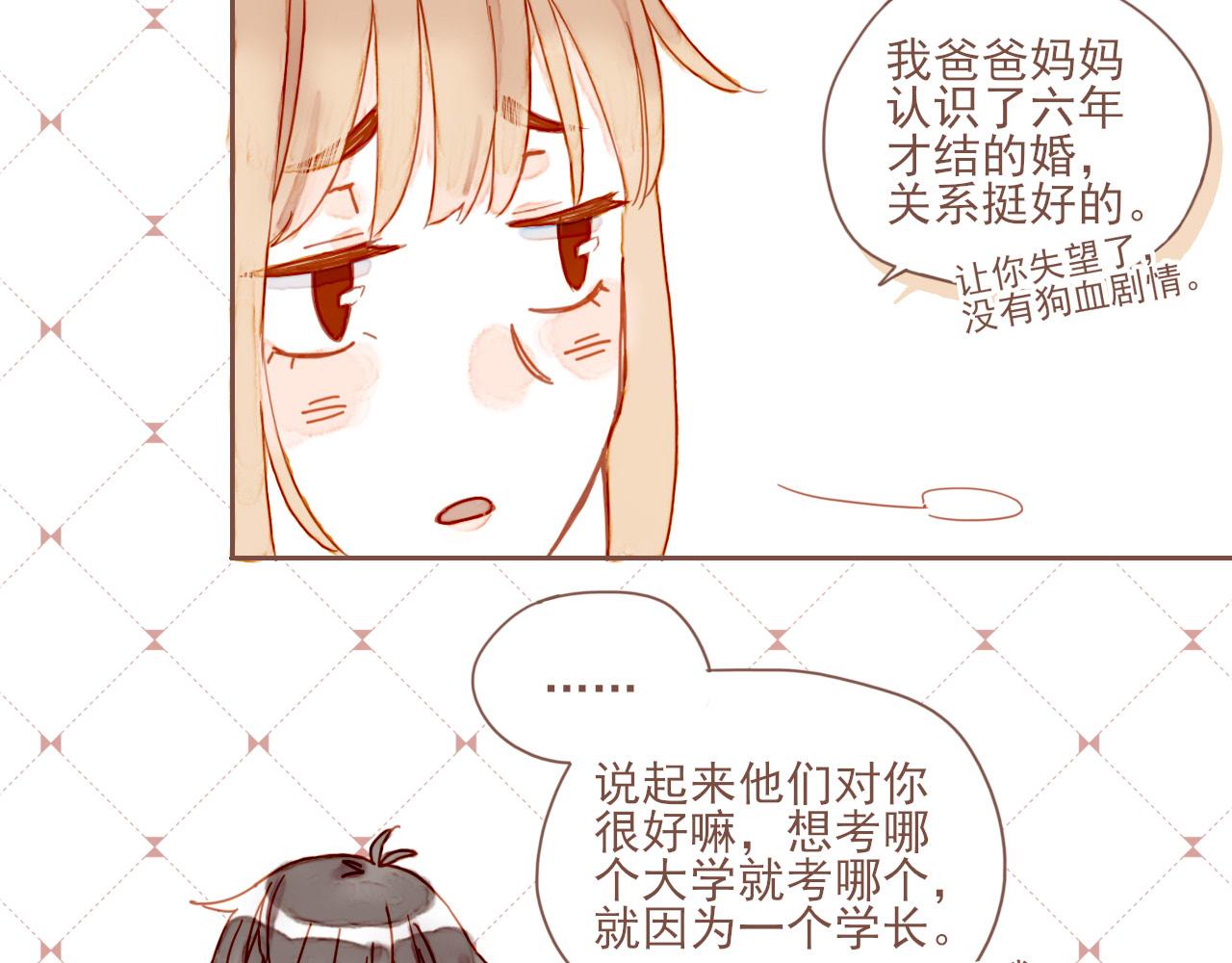 第5话 清楚的东西，混乱的东西132