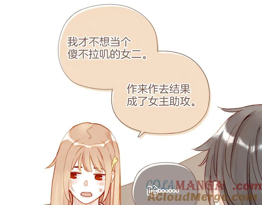 第41话 答案毫无悬念（下）36