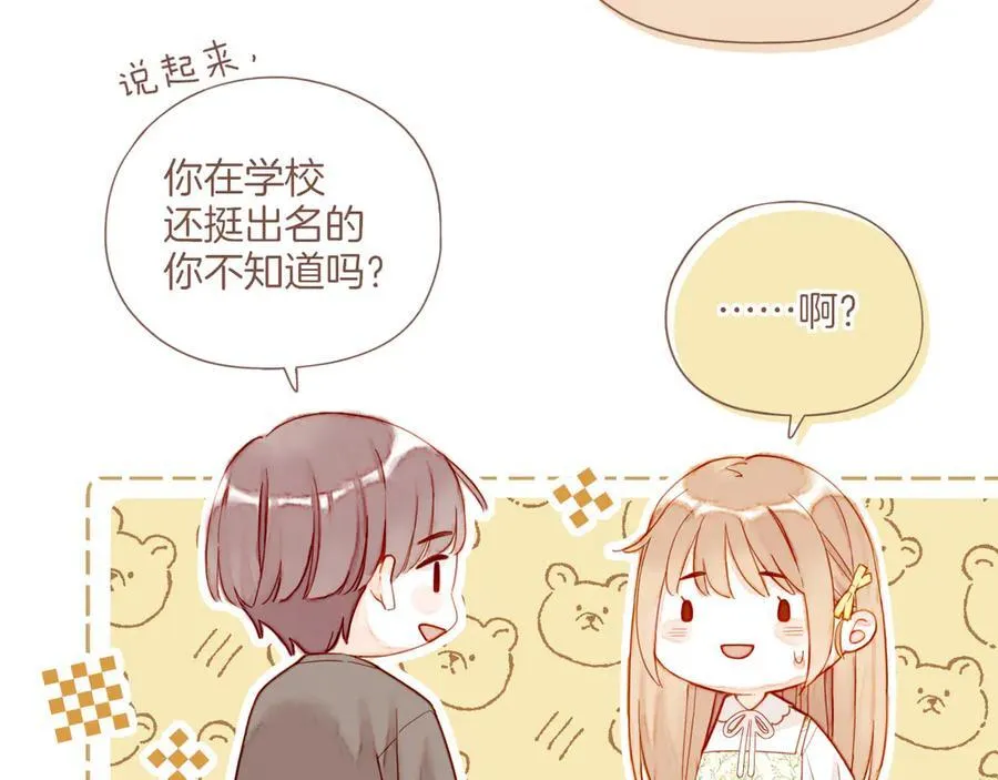 第40话 答案毫无悬念（上）34