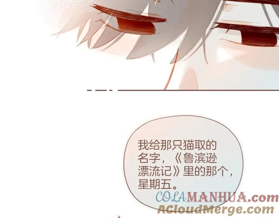 第31话 那就作为朋友……（下）51