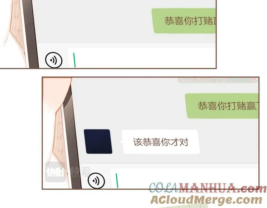 第26话 摇摆不定，捉摸不透（上）20