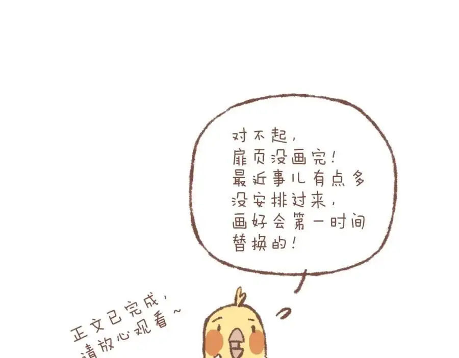 第34话 受伤的话，会很疼吧？（上）1