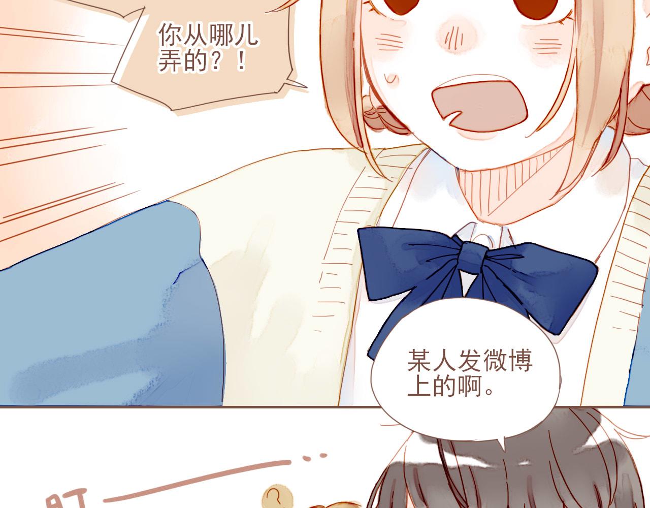 第4话 冤冤相报何时了84