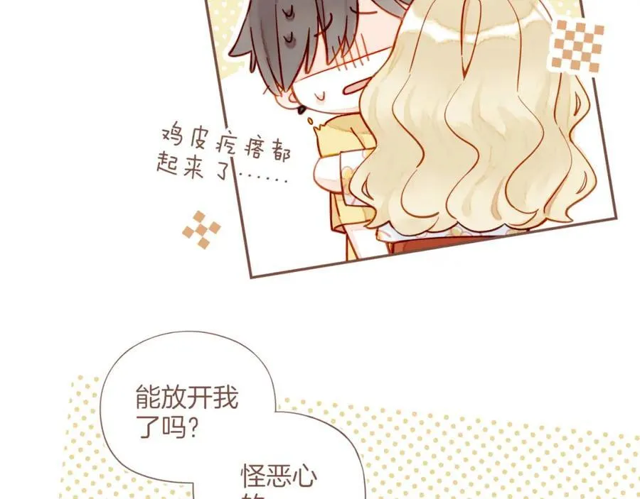 第37话 畏罪潜逃的“凶手”（下）85