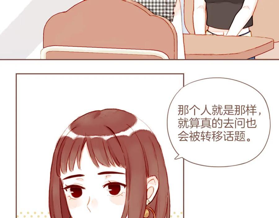 第29话 女孩、侦探、流浪狗（下）31