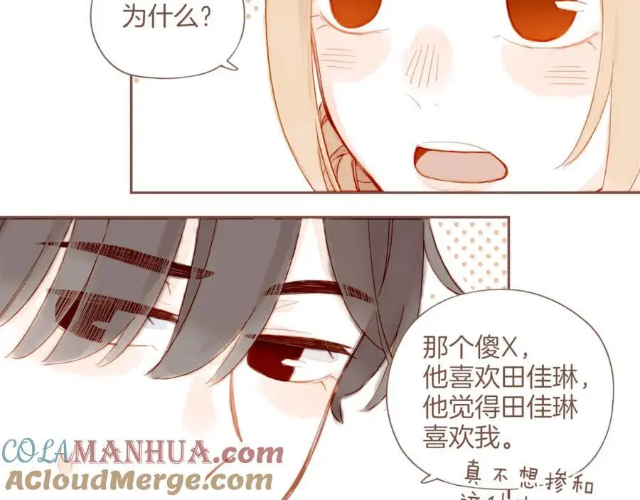 第31话 那就作为朋友……（下）39
