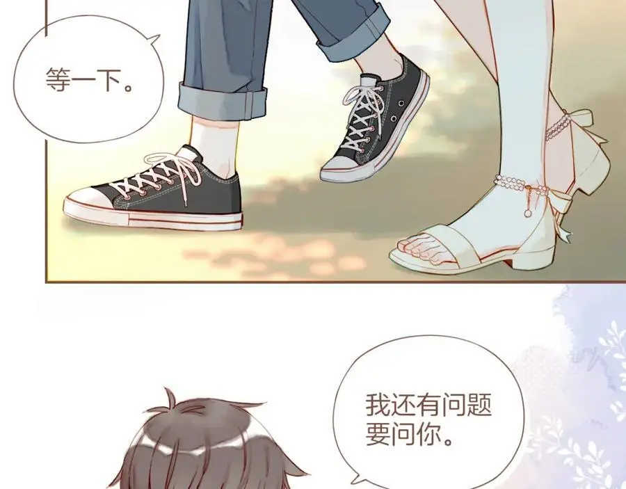 第31话 那就作为朋友……（下）79