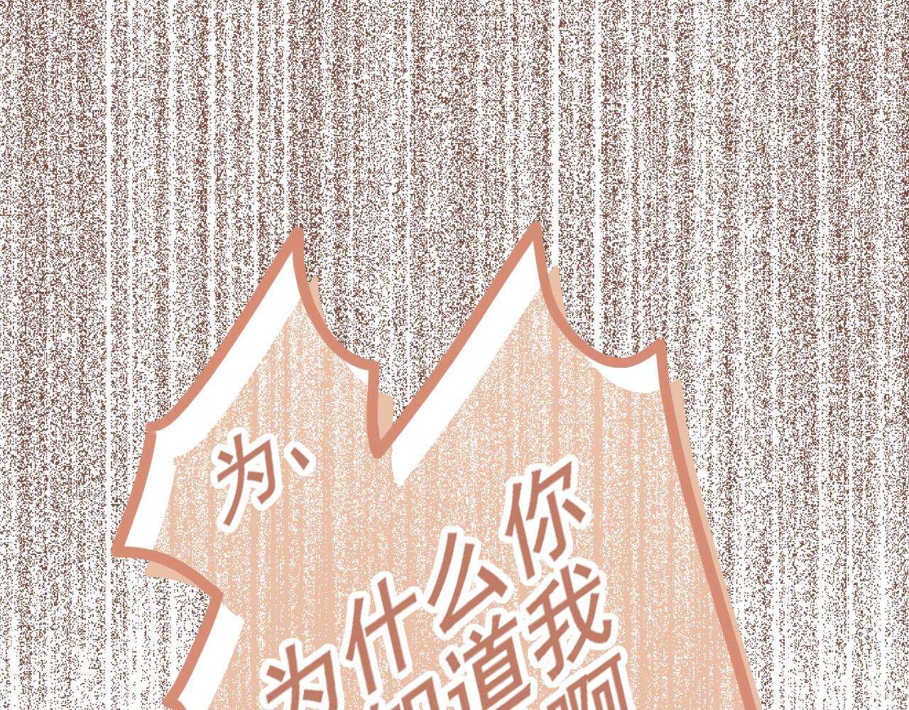 第3话 理想与现实总是天差地别68