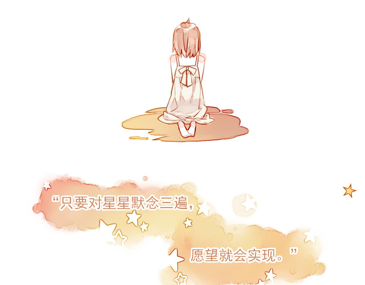 第1话 愿望一定要说清楚！5