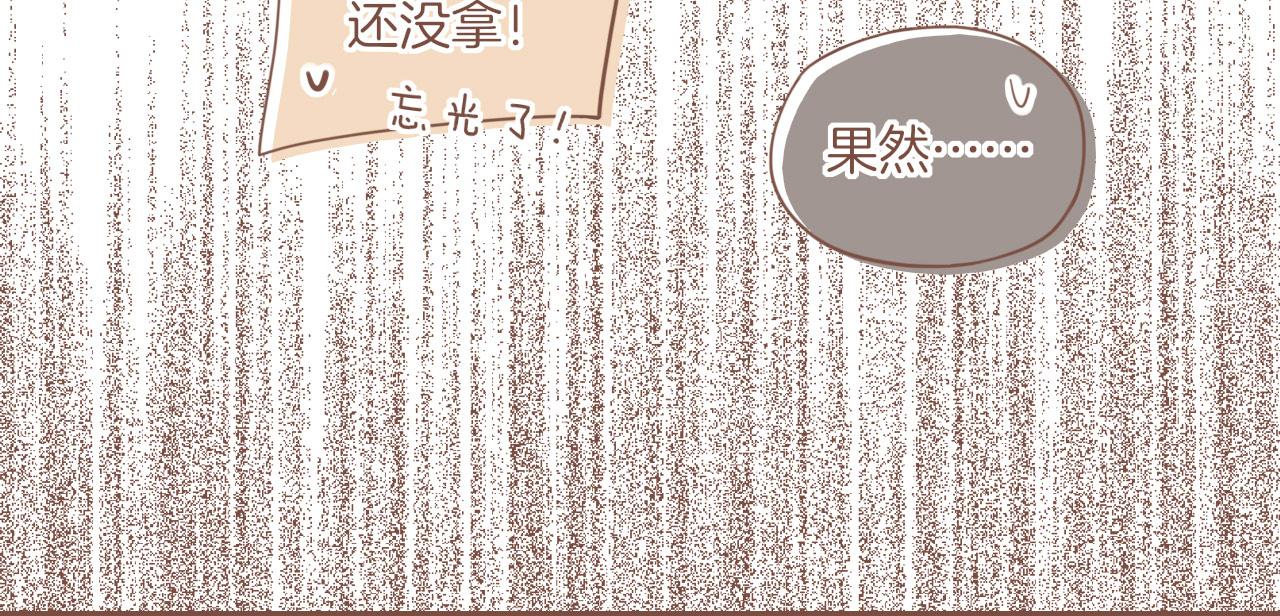 第13话 装在盒子里的是秘密（下）78