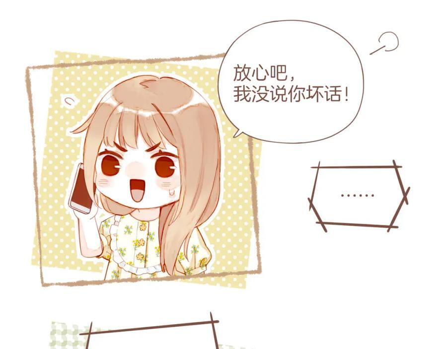 第30话 那就作为朋友……（上）56
