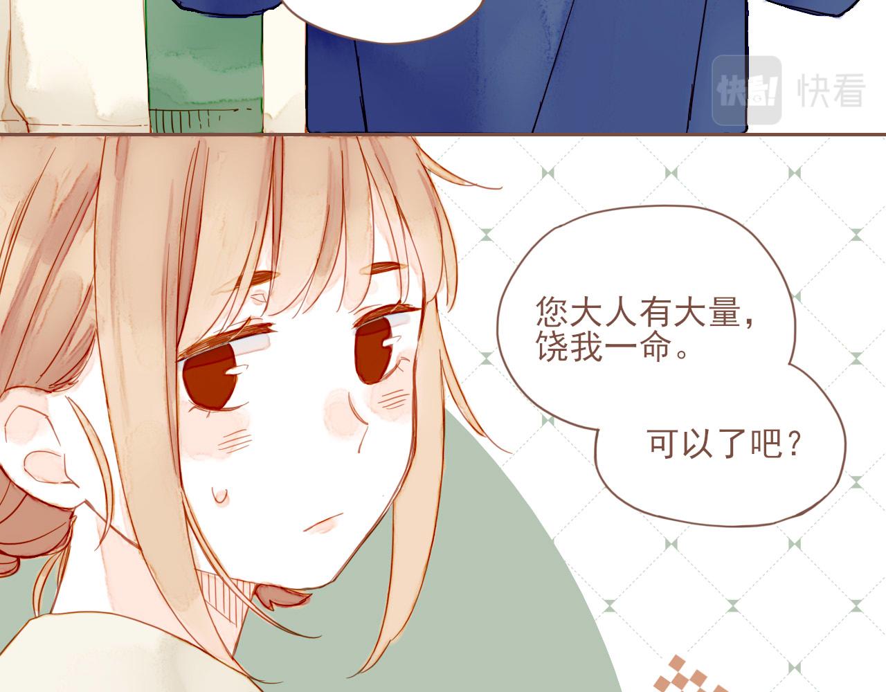 第5话 清楚的东西，混乱的东西30