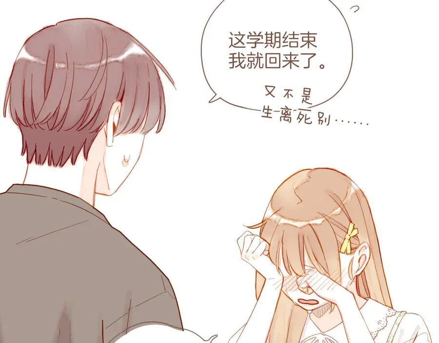 第40话 答案毫无悬念（上）19