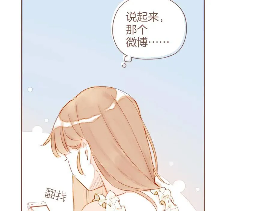 第28话 女孩、侦探、流浪狗（上）49