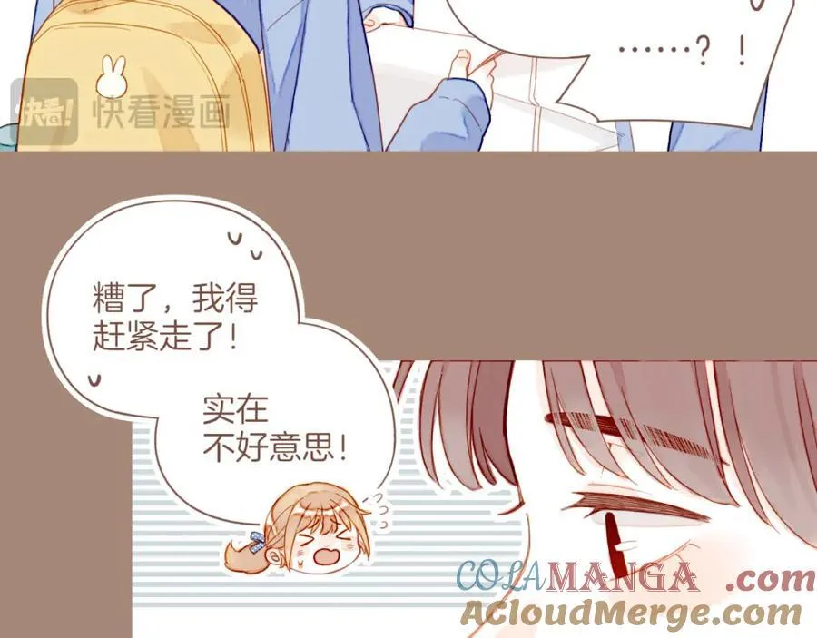 第38话 独一无二的故事（上）57