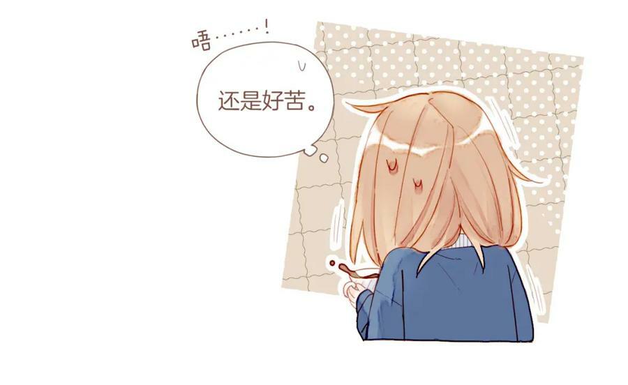 第21话 咖啡加糖也还是苦的（下）79