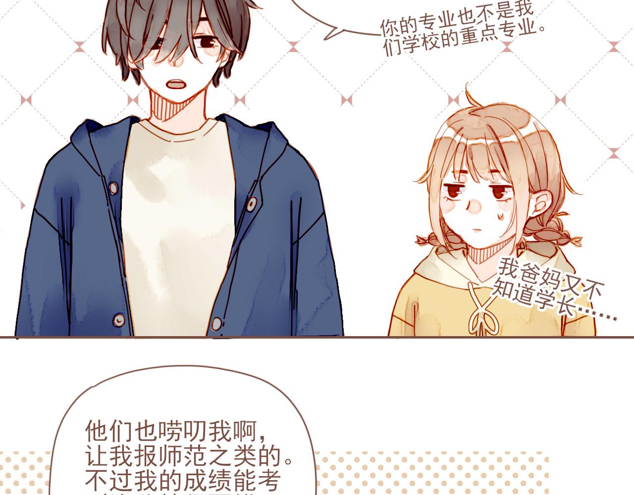 第5话 清楚的东西，混乱的东西133
