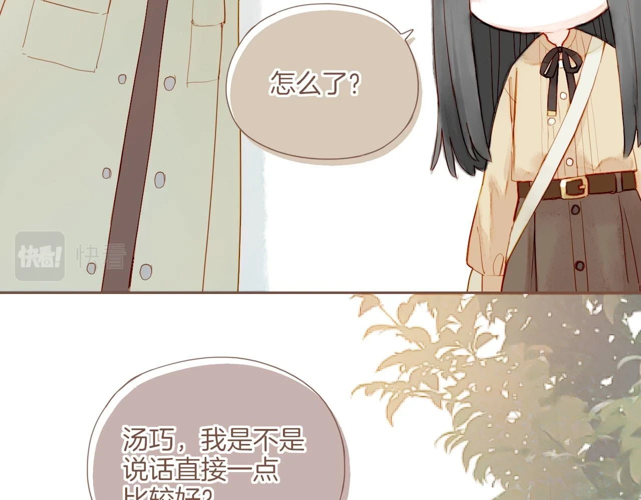 第20话 咖啡加糖也还是苦的（上）39
